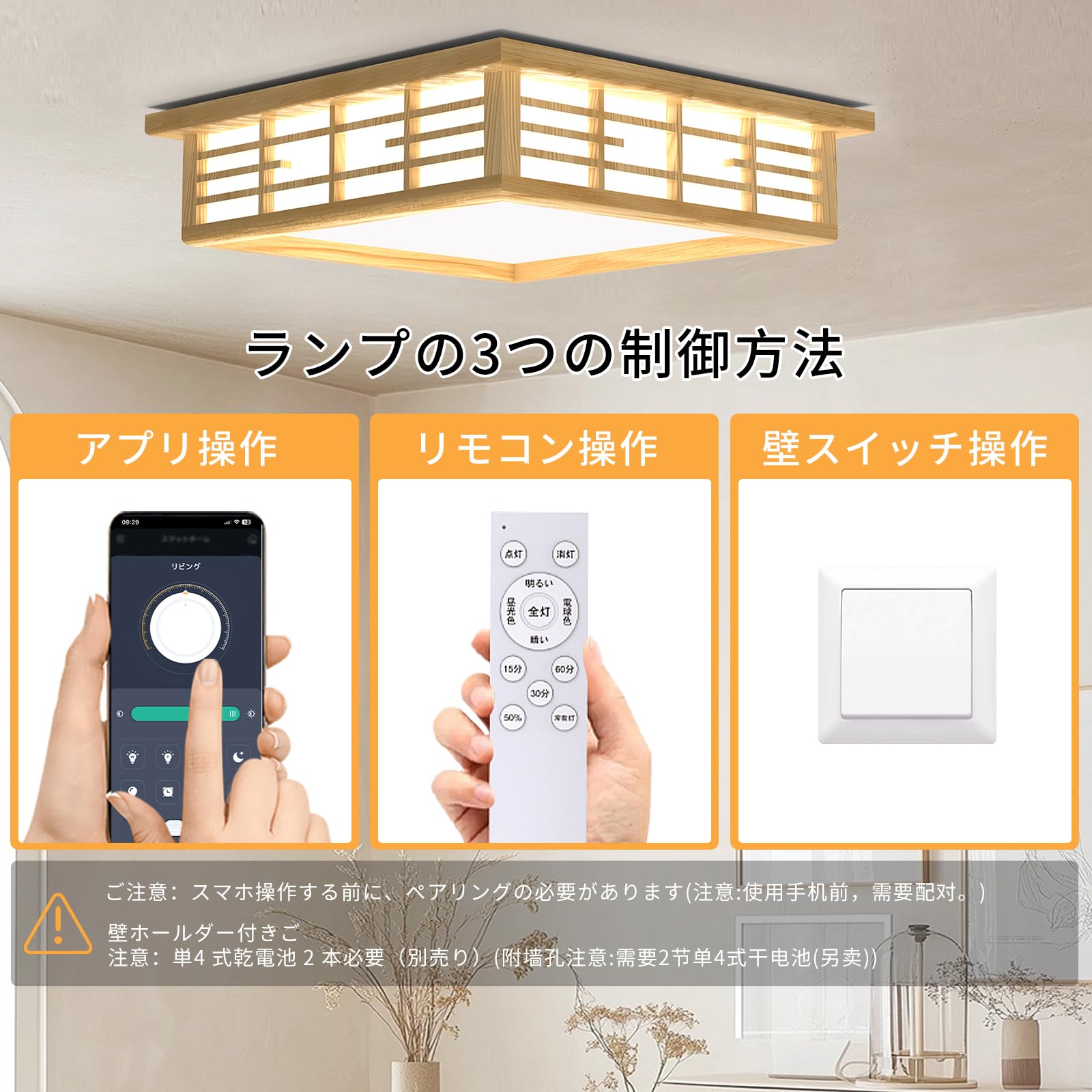 Amazon.co.jp : Antree Ledシーリングライト 6畳 28W 和風 木目調 調光